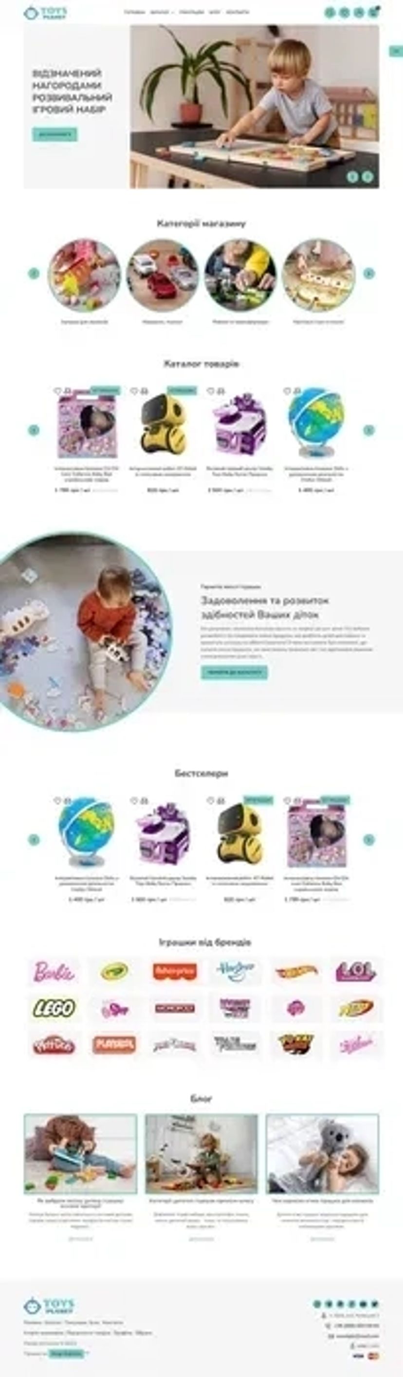 Створення програм / Створення сайтів / Інтернет магазин / Реклама