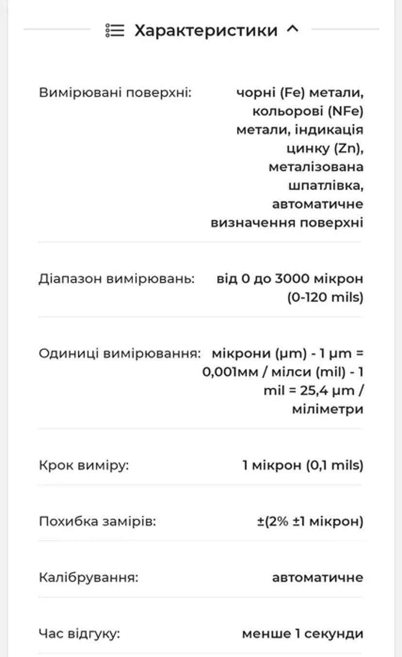 Автопідбір послуги недорого автоексперта перевірка лкп товщиноміром