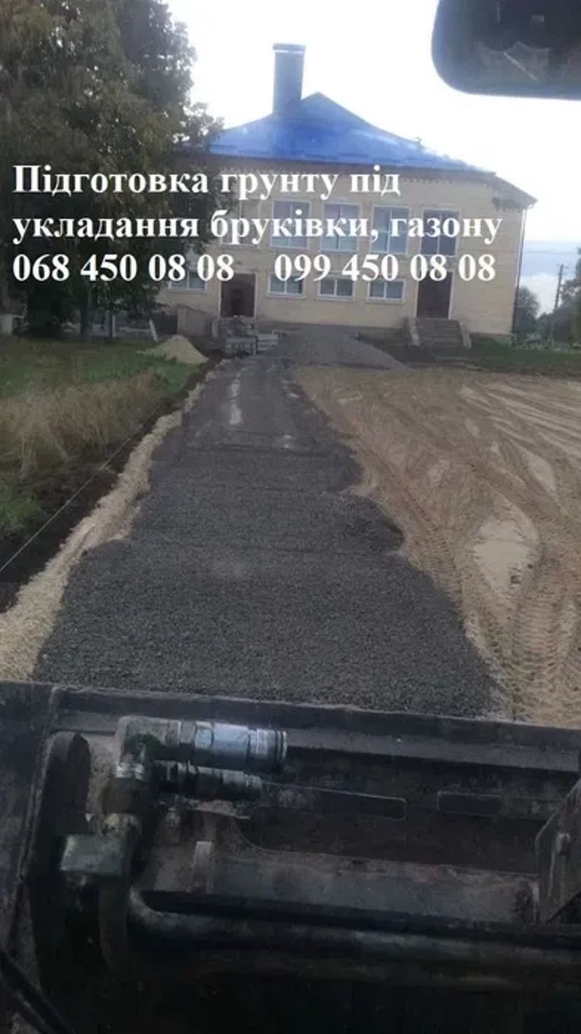 Бобкет, bobcat, послуги бобкат, мини навантажувач, м.Черкаси