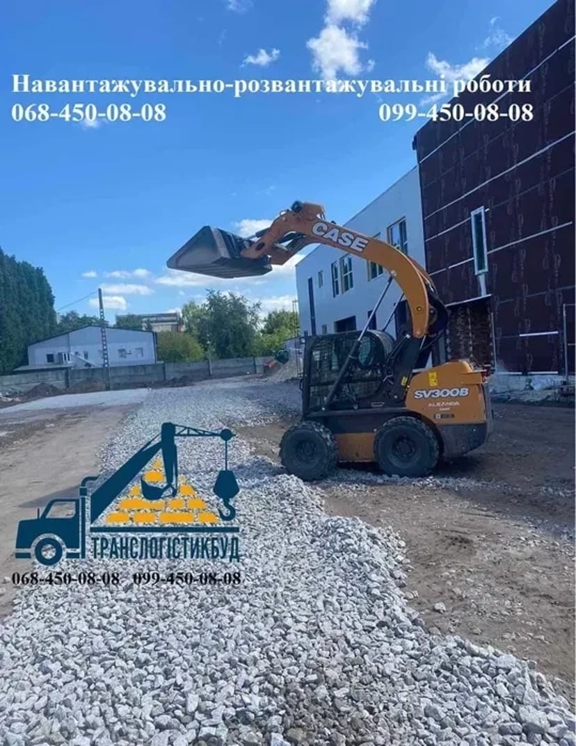 Бобкет, bobcat, послуги бобкат, мини навантажувач, м.Черкаси