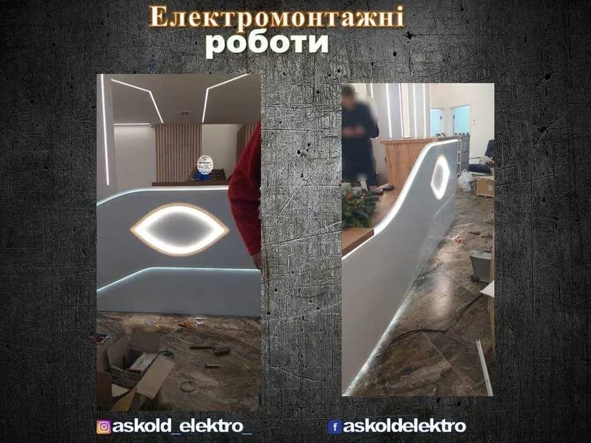 Комплексні електромонтажні роботи з гарантією безпеки та якісного виконання