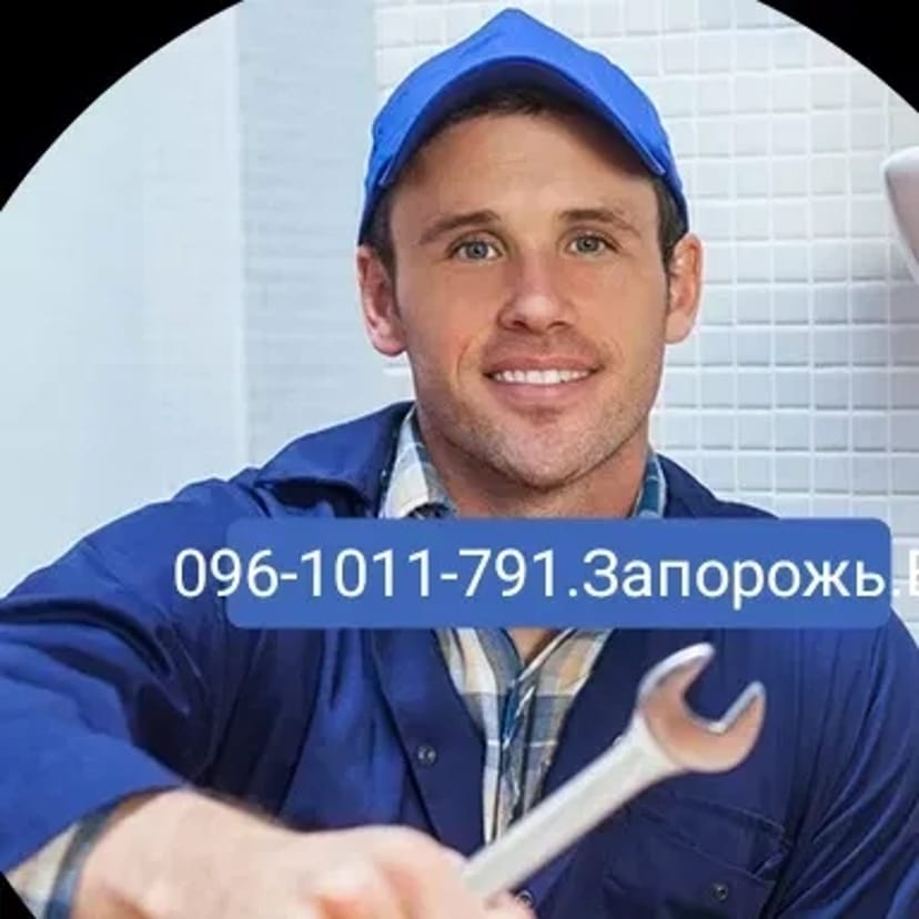 САНТЕХНИК. Все Работы. Любое Время Дня. и Прочистка Канализации