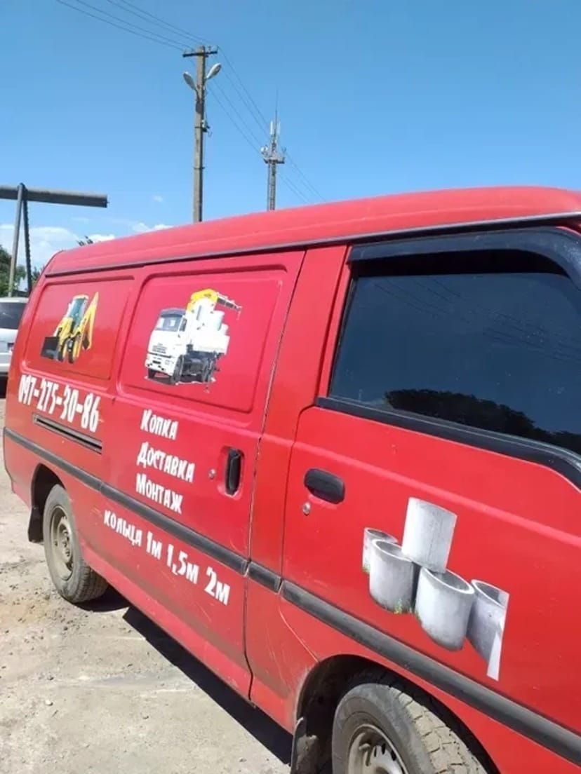 Экскаватор . Копка. Чистка участка