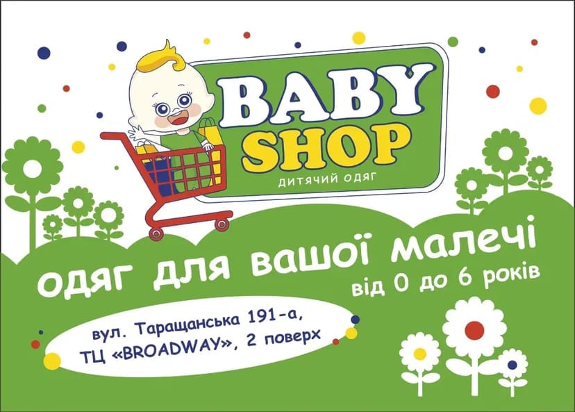Друк Поліграфії: Візитки, Флаєри, Буклети, Наклейки. Повний Комплекс Послуг та Дизайн!