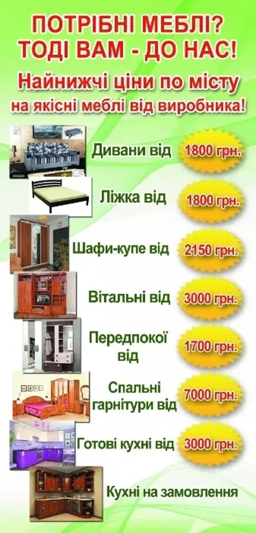 Друк Поліграфії: Візитки, Флаєри, Буклети, Наклейки. Повний Комплекс Послуг та Дизайн!