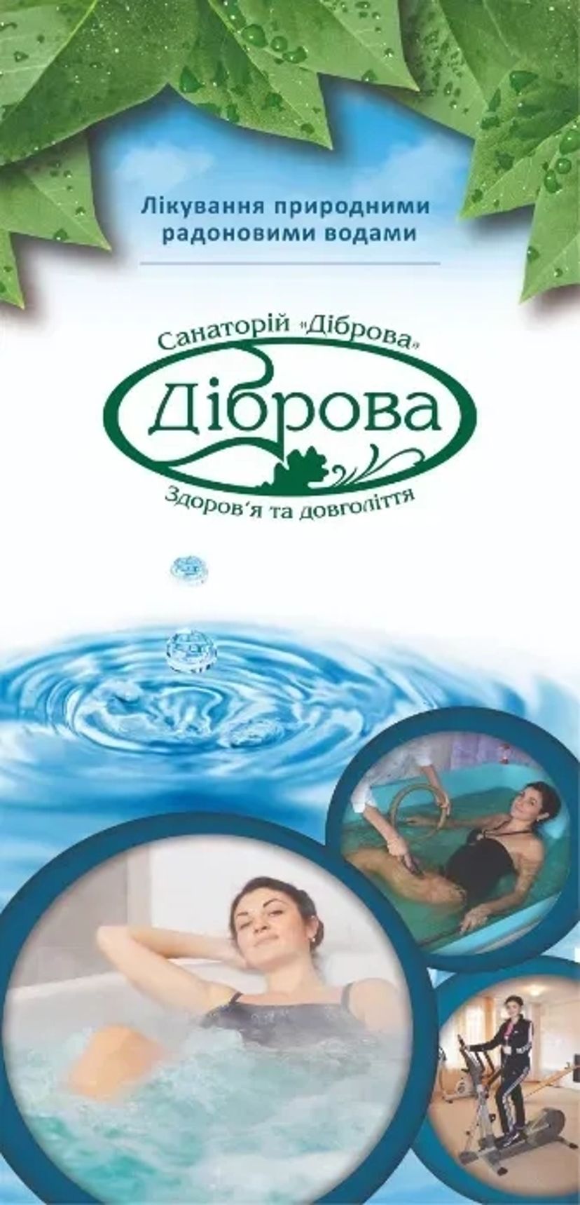 Друк Поліграфії: Візитки, Флаєри, Буклети, Наклейки. Повний Комплекс Послуг та Дизайн!