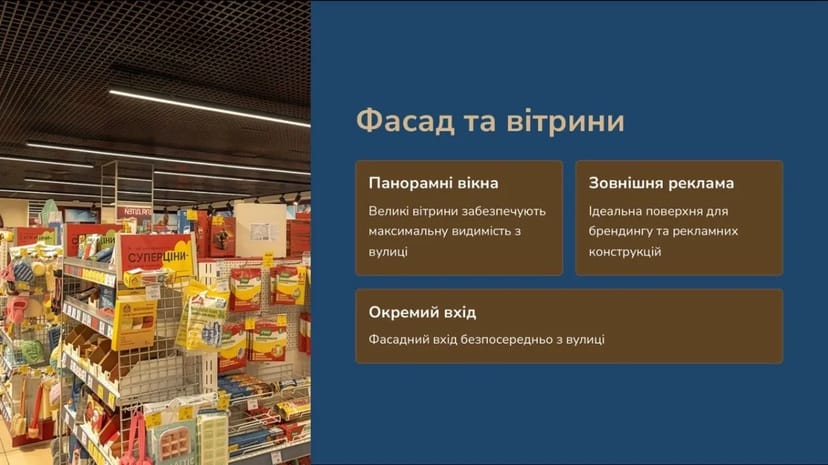 Фасадне приміщення 190 м2 на Контрактовій площі