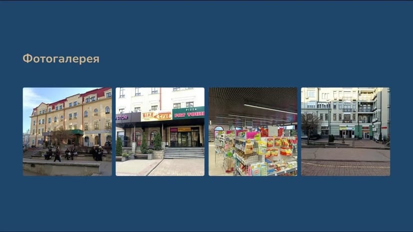 Фасадне приміщення 190 м2 на Контрактовій площі