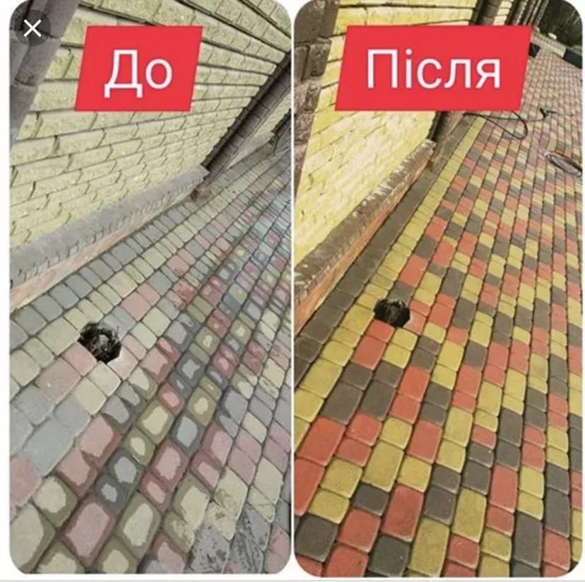 Миття та очистка бруківки, парканів, фасадів, дахів