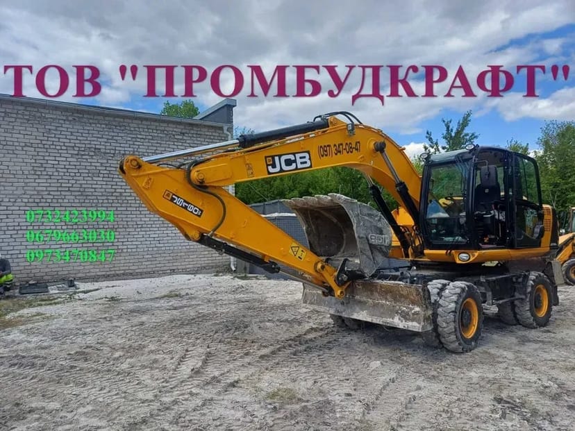 Послуги екскаватора повноповоротного колісного JSB160. 1 500 грн. Договірна