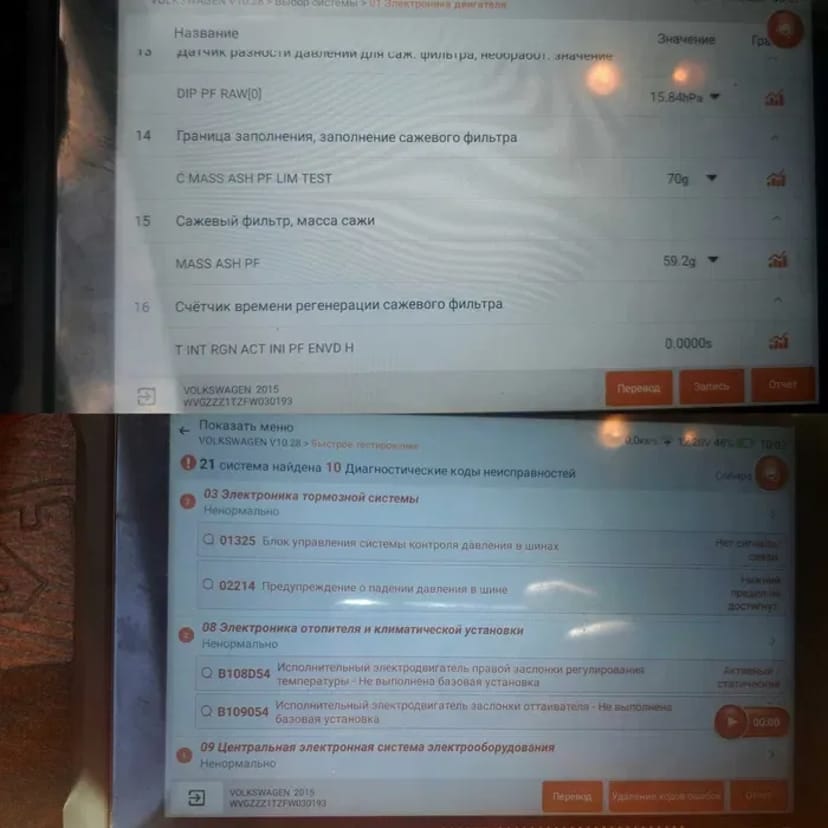 Автопідбір авто, діагностика. Професійний автопідбір під ключ.