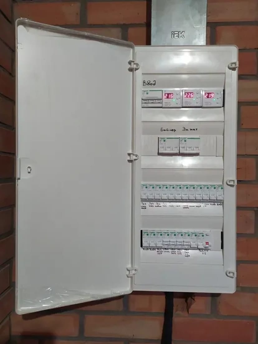 Електрика. Електромонтаж. Встановлення аварійного живлення. Інвертор з ак