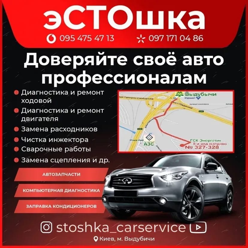 Заправка автокондиционеров профессиональной итальянской установкой