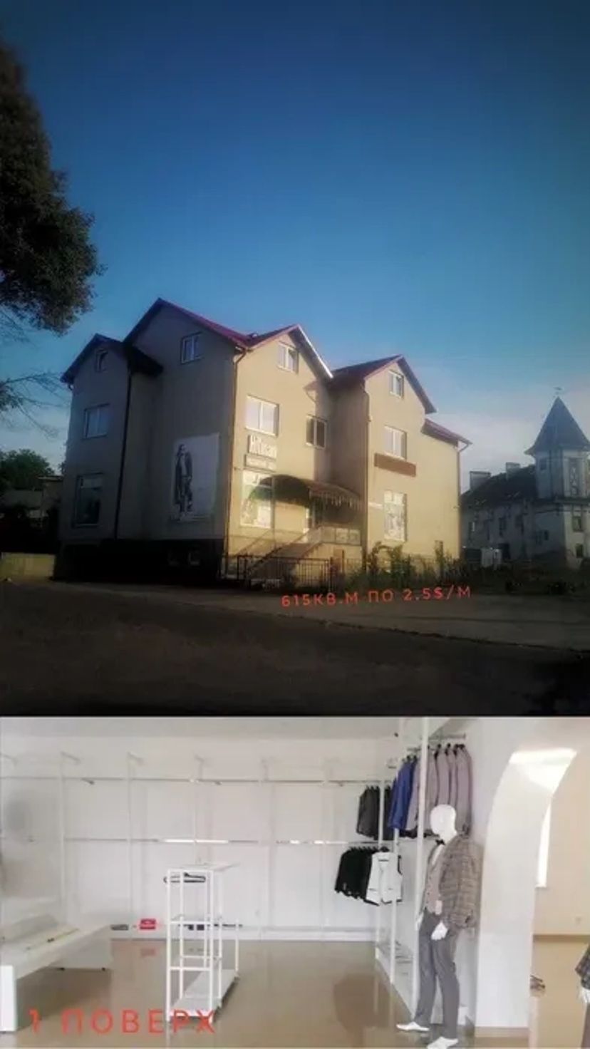 Будинок , Львів