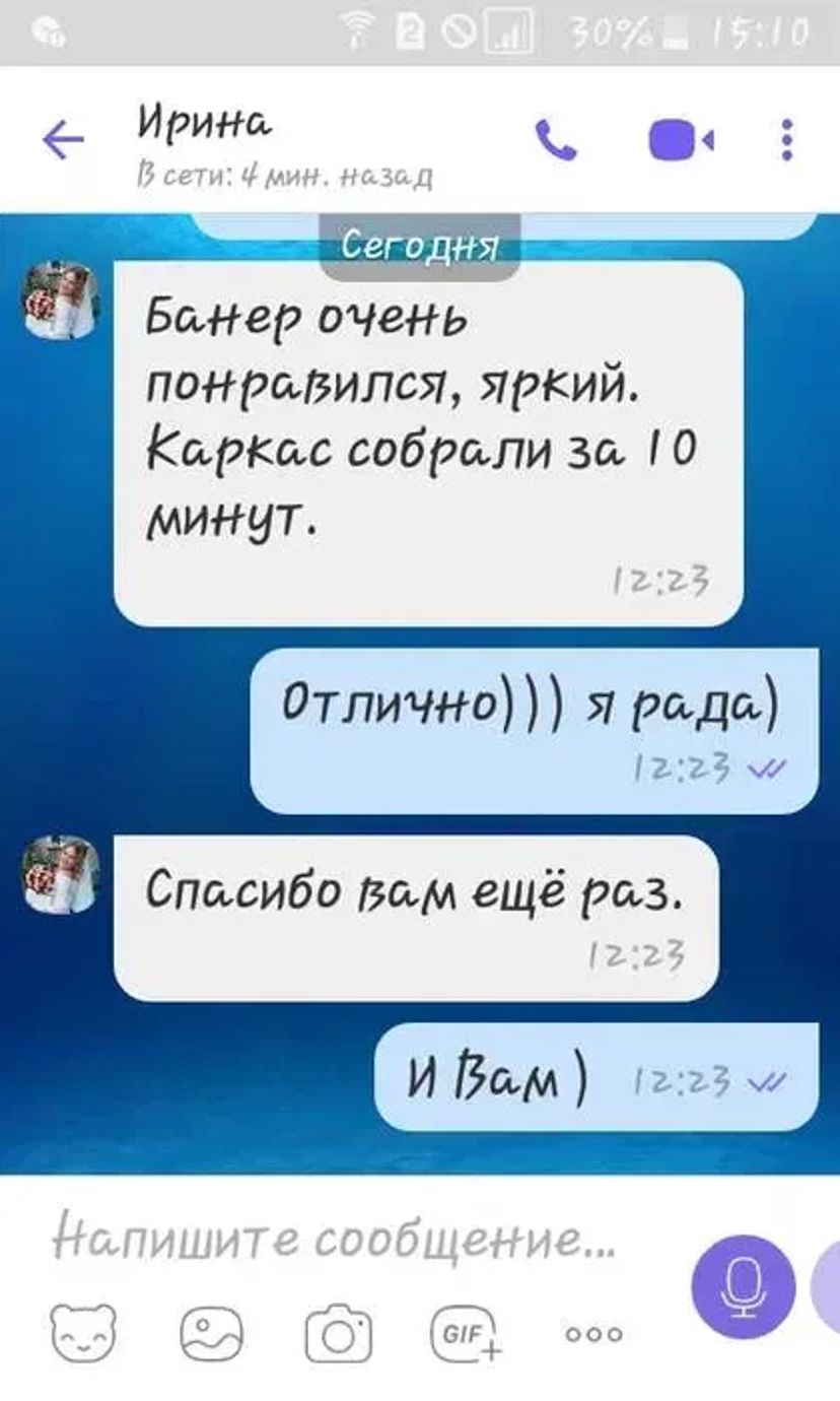 Банер+металевий каркас