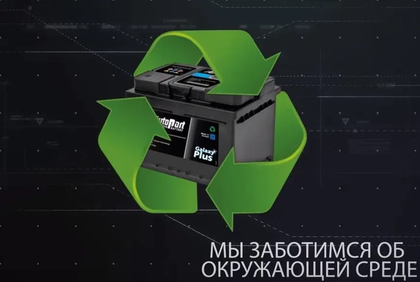 ДОРОГО КУПИМО ПРИЙОМ АКБ утилізація приймаємо бу здати авто акумулятори