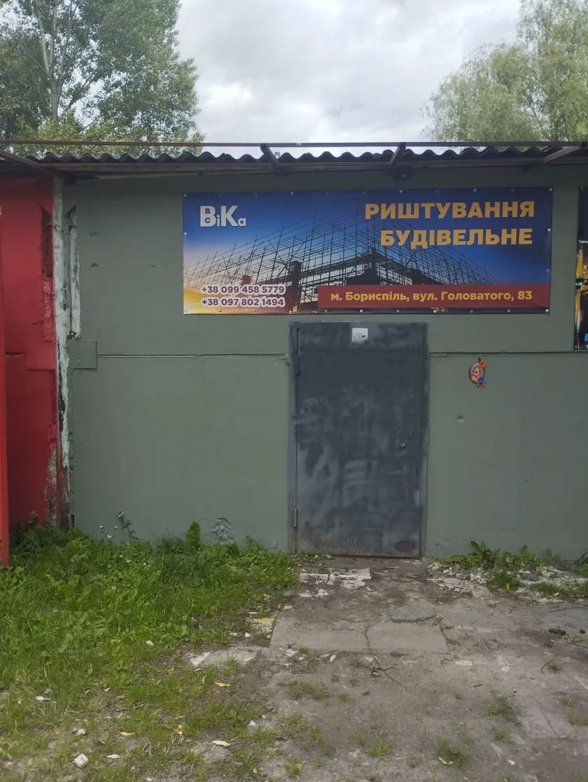 Будівельне риштування,Вишки-тури