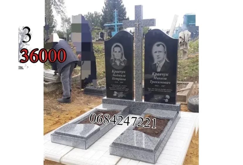 Виготовлення памятників із граніта