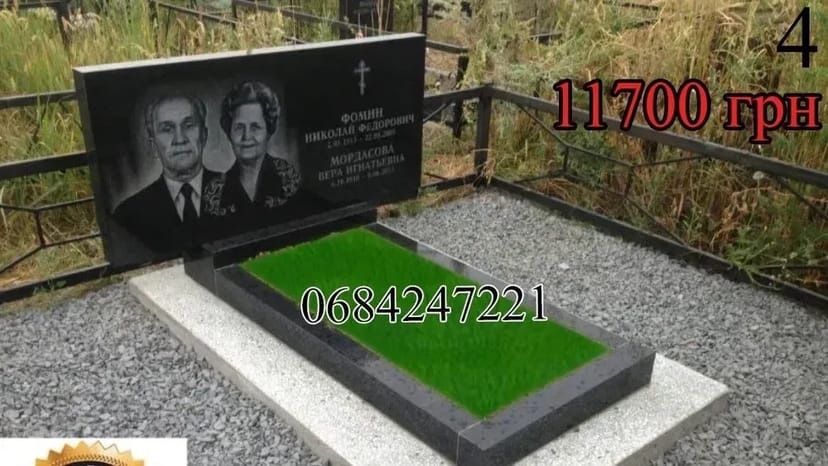 Виготовлення памятників із граніта