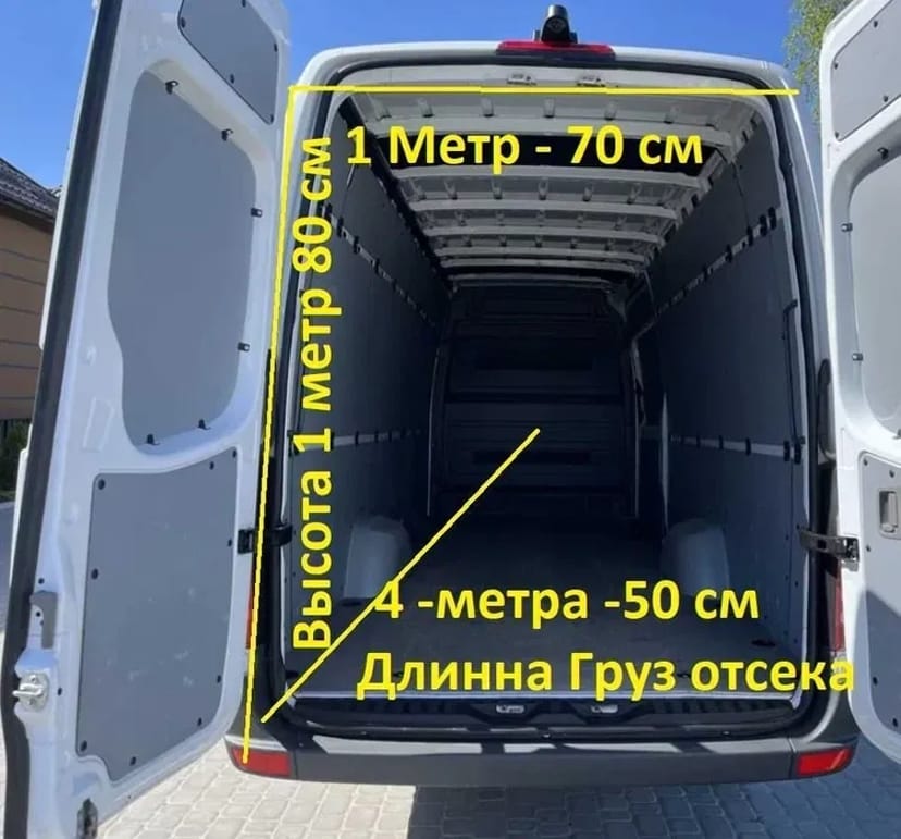 ‼️ВАНТАЖНІ ПЕРЕВЕЗЕННЯ, квартирні переїзди‼️ НЕДОРОГО ‼️від 1 до 13 м3‼️