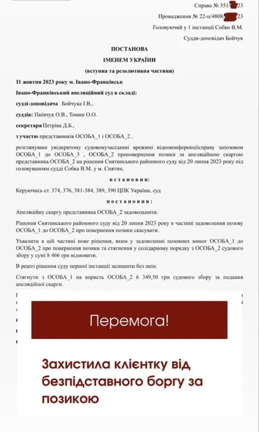 Адвокат по сімейних питаннях. Сімейні спори. Поділ майна. Розлучення