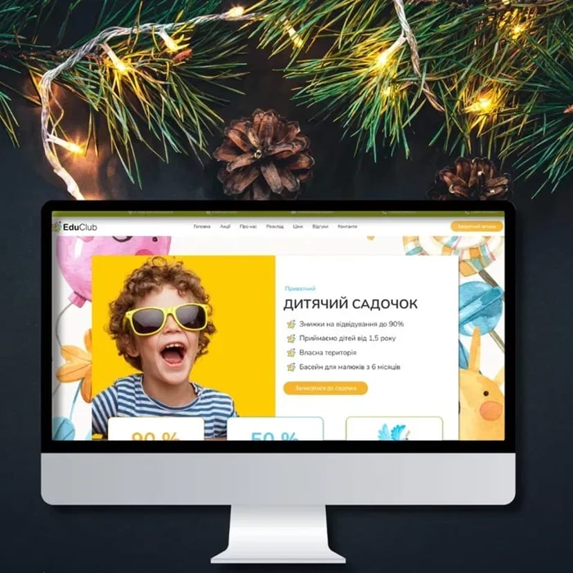 Створення сайтів.