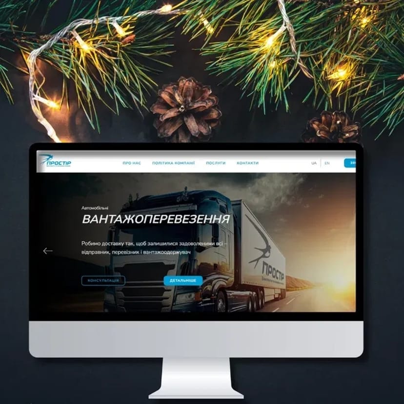 Створення сайтів.