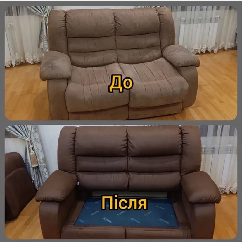 Хімчистка диванів, килимів, меблів