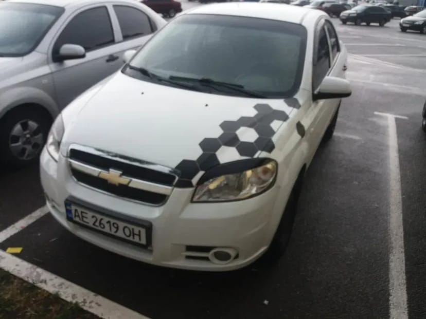 Авто Кривий Ріг
