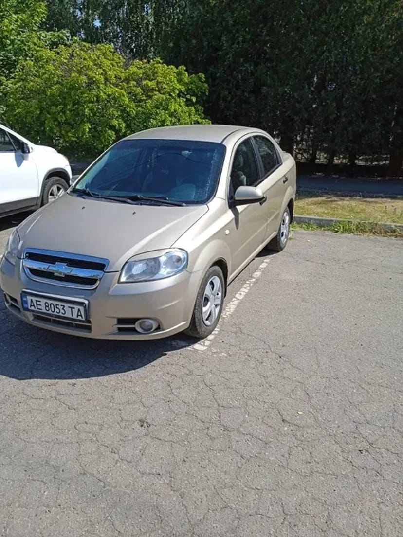 Авто Кривий Ріг
