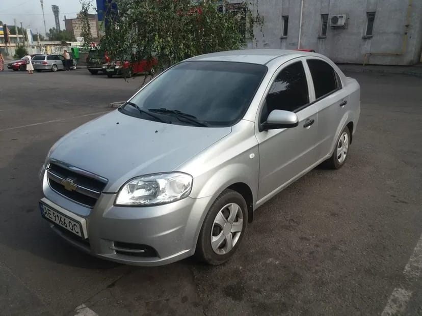 Авто Кривий Ріг