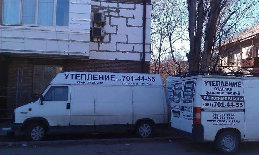 Утеплення стін, фасадів будинків