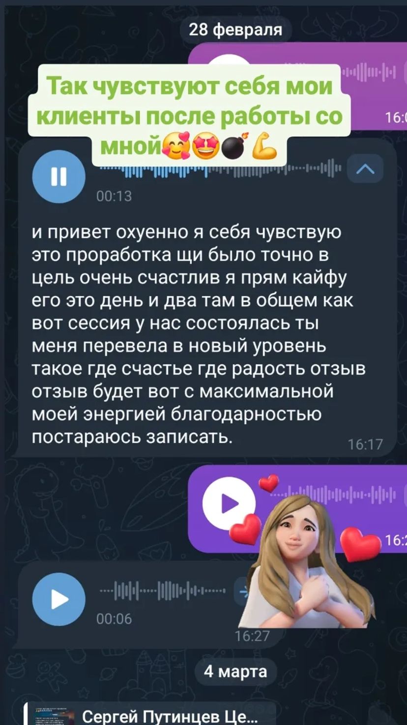 Психолог-онлайн.Поверну спокій, легкість після зради за 3-8 сесій.
