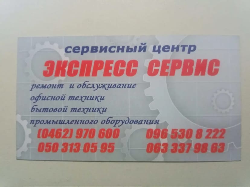 РЕМОНТ Телевизоров Мониторов ГАРАНТИЯ, Выезд Мастера На Дом!