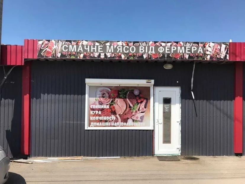 Монтаж плівок на вітрини, торг. обладнання, монтаж банерів, вивіски