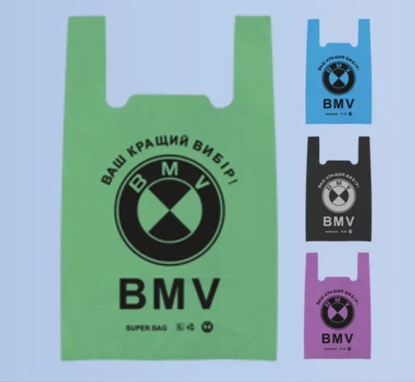 ВИРОБНИК !!! Пакети з Логотипом Вашим або Нашим