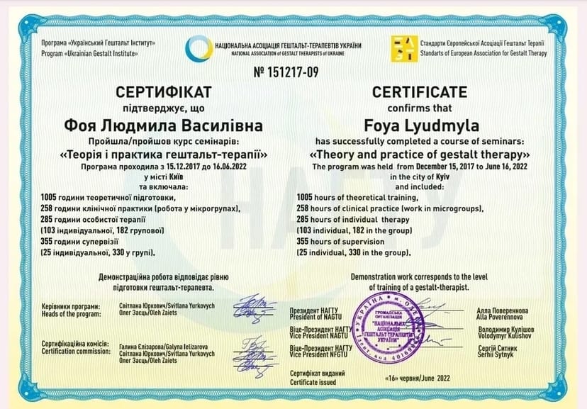 Психотерапія тілесних симптомів