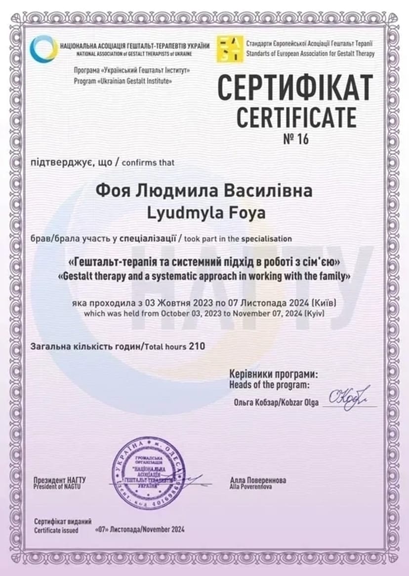 Психотерапія тілесних симптомів