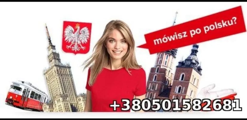 Офлайн-курси польської мови: Індивідуальні та групові заняття