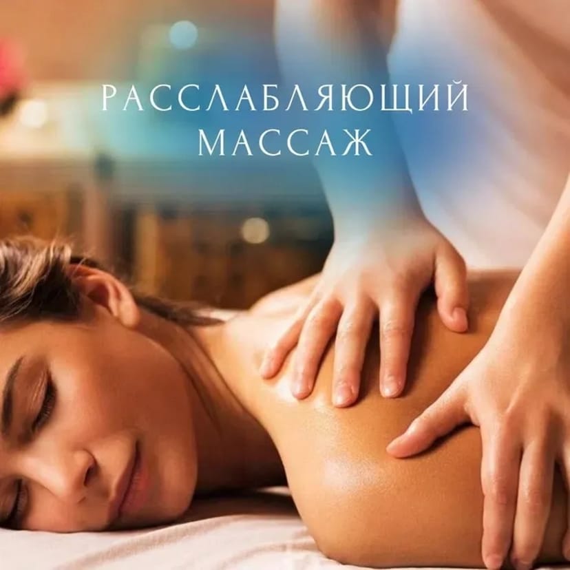 Виліт релаксуючі техніки тіло відпочине японські і тібетські техніки