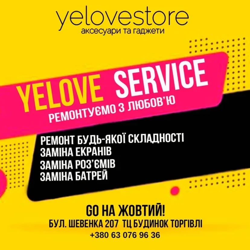 Ремонт телефонів. Заміна екрану. Сепарація дисплею. Заміна АКБ