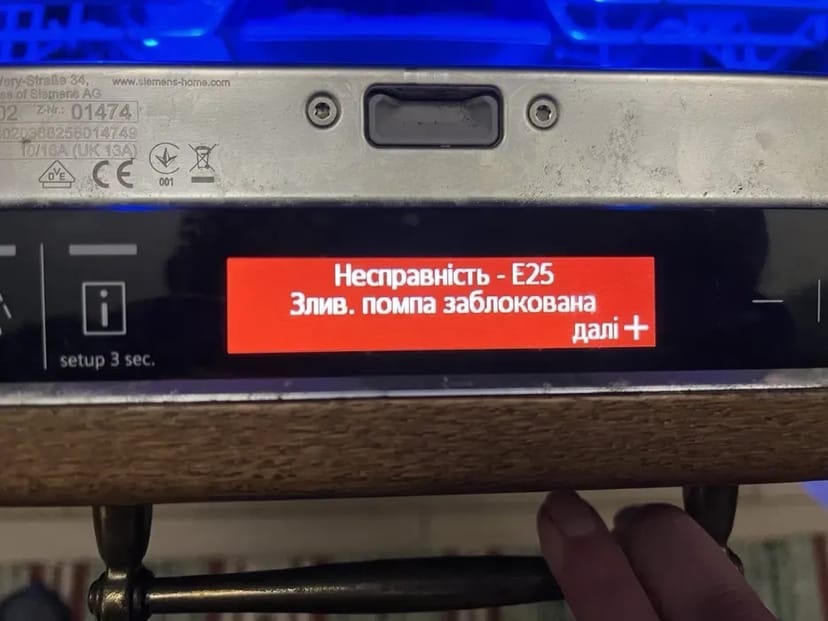 Ремонт Пральних Машин: Швидкий Виїзд. Гарантія на Роботу!