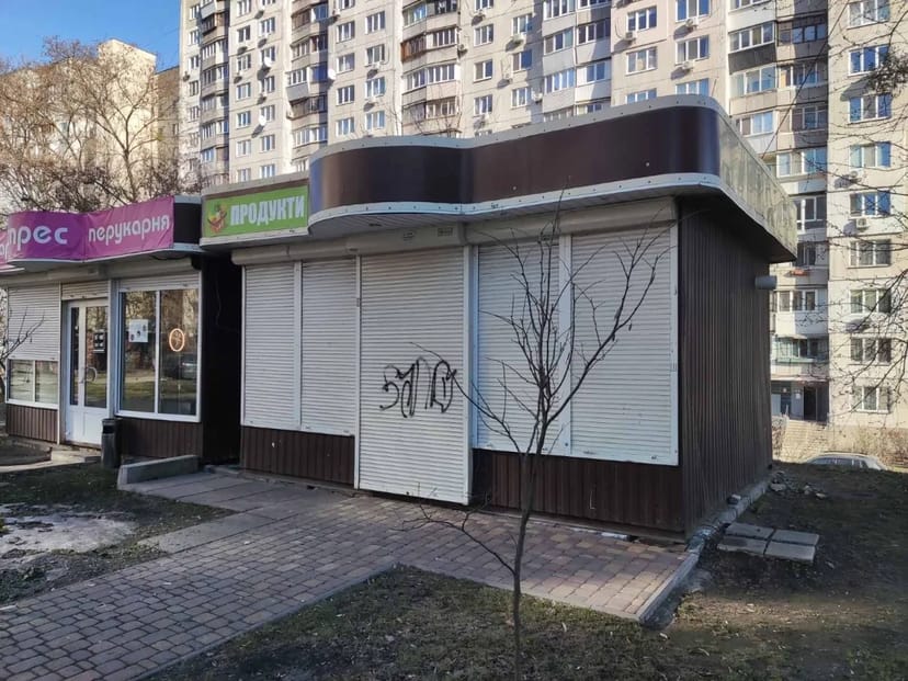 МАФ 20 м2 в Голосіївському районі