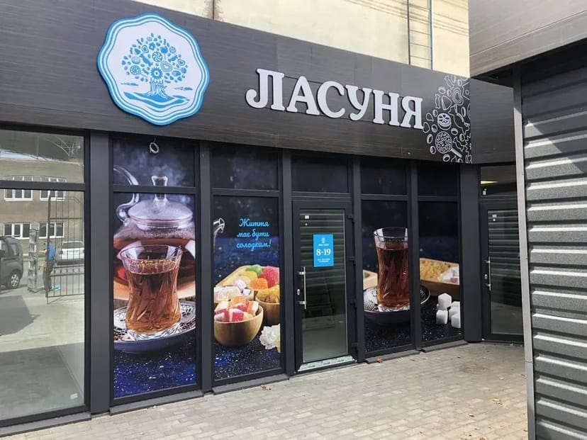 Виготовлення Зовнішньої Реклами: Вивіски, Банери, Світлові Конструкції. Якісно та Швидко!