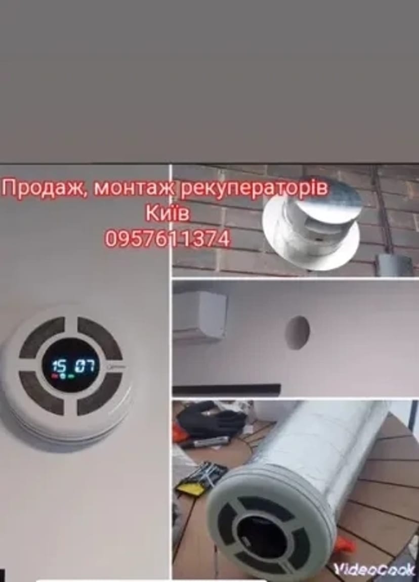 ЯКІСНО! Алмазне свердління отворів/Буріння бетону/Рекуператори Київ!