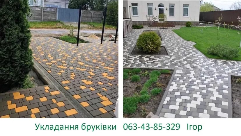 Укладання Бруківка, тротуарна плитка, брусчатка
