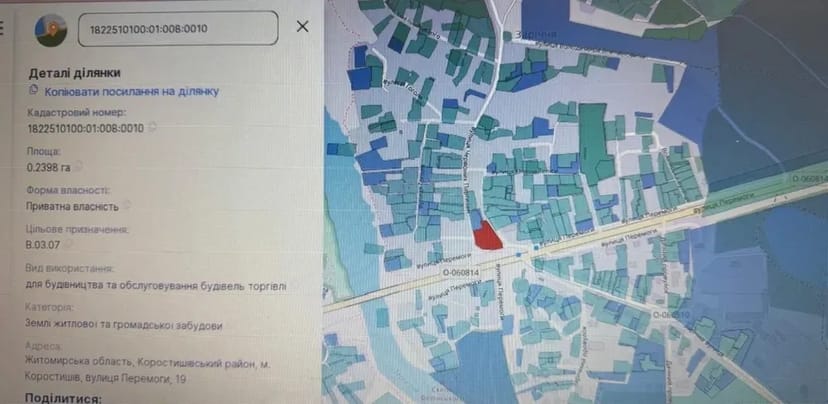 Комерційна будівля та земельна ділянка