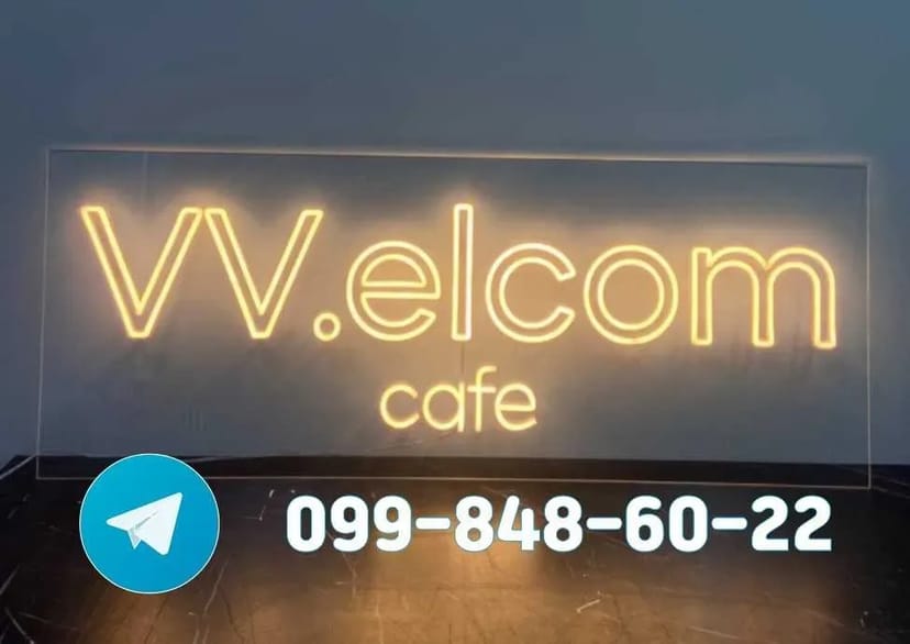 Вивіски виготовлення. Зовнішня реклама, лайтбокси, об'ємні літери