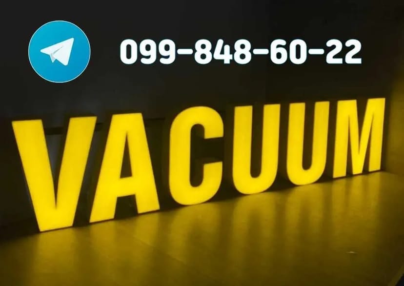 Вивіски виготовлення. Зовнішня реклама, лайтбокси, об'ємні літери