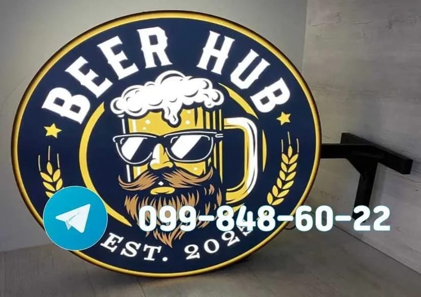 Вивіски виготовлення. Зовнішня реклама, лайтбокси, об'ємні літери